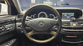 Mercedes-Benz S 350 BLUE TEC* КОЖА* ОБДУХВАНЕ* ПОДГРЕВ* НАВИ* ПАНО - 11500 € / 22492.04 лв. - 68742691 13 | Car24.bg Mercedes-Benz S 350 BLUE TEC* КОЖА* ОБДУХВАНЕ* ПОДГРЕВ* НАВИ* ПАНО - 11500 € / 22492.04 лв. - 68742691 13