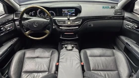 Mercedes-Benz S 350 BLUE TEC* КОЖА* ОБДУХВАНЕ* ПОДГРЕВ* НАВИ* ПАНО - 11500 € / 22492.04 лв. - 68742691 7 | Car24.bg Mercedes-Benz S 350 BLUE TEC* КОЖА* ОБДУХВАНЕ* ПОДГРЕВ* НАВИ* ПАНО - 11500 € / 22492.04 лв. - 68742691 7