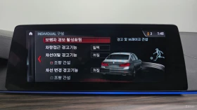 BMW 530 M* ОБДУХВАНЕ* 360 КАМЕРА* ПАМЕТ* HEADUP* ПАНО | Auto.bg — изображение 15 BMW 530 M* ОБДУХВАНЕ* 360 КАМЕРА* ПАМЕТ* HEADUP* ПАНО | Auto.bg — изображение 15