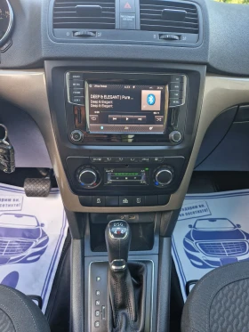 Skoda Yeti 2.0TDi 4Motion DSG(6) | Auto.bg — изображение 16 Skoda Yeti 2.0TDi 4Motion DSG(6) | Auto.bg — изображение 16