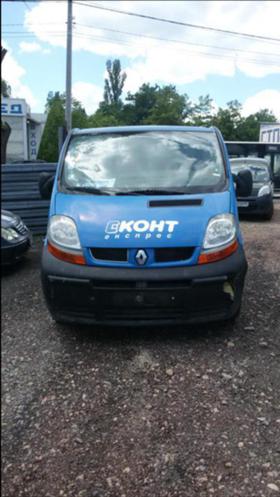     Renault Trafic 1.9dci   ~11 .