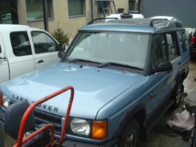 Land Rover Discovery 2.5TD5 - [1] 