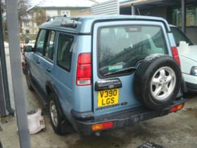 Land Rover Discovery 2.5TD5 | Mobile.bg   3