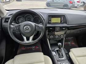 Mazda CX-5 2.2D-175кс= АВТОМАТ= 4Х4= BOSE= CAM= NAVI= FULL | Auto.bg — изображение 11 Mazda CX-5 2.2D-175кс= АВТОМАТ= 4Х4= BOSE= CAM= NAVI= FULL | Auto.bg — изображение 11