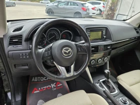 Mazda CX-5 2.2D-175кс= АВТОМАТ= 4Х4= BOSE= CAM= NAVI= FULL | Auto.bg — изображение 8 Mazda CX-5 2.2D-175кс= АВТОМАТ= 4Х4= BOSE= CAM= NAVI= FULL | Auto.bg — изображение 8
