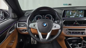 BMW 740 L* XDRIVE* MSPORT* LASER* DISTRONIC* МАСАЖИ* ОБДУХ | Auto.bg — изображение 6 BMW 740 L* XDRIVE* MSPORT* LASER* DISTRONIC* МАСАЖИ* ОБДУХ | Auto.bg — изображение 6