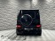 Обява за продажба на Mercedes-Benz G 55 AMG KOMPRESSOR RoofStars Edition  ~ 104 600 лв. - изображение 3