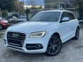 Audi SQ5  3.0 Bi-TDI/QUATTRO/Navi/Drive Select - [5] 