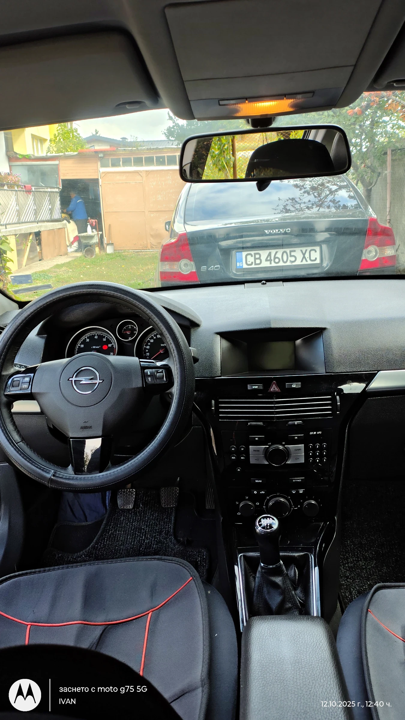 Opel Astra OPEL ASTRA H - изображение 9 | Auto.bg Opel Astra OPEL ASTRA H - изображение 9