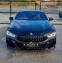 Обява за продажба на BMW 840 / M-Pack/ Head up / Distronic/harman/ ~ 119 999 лв. - изображение 1