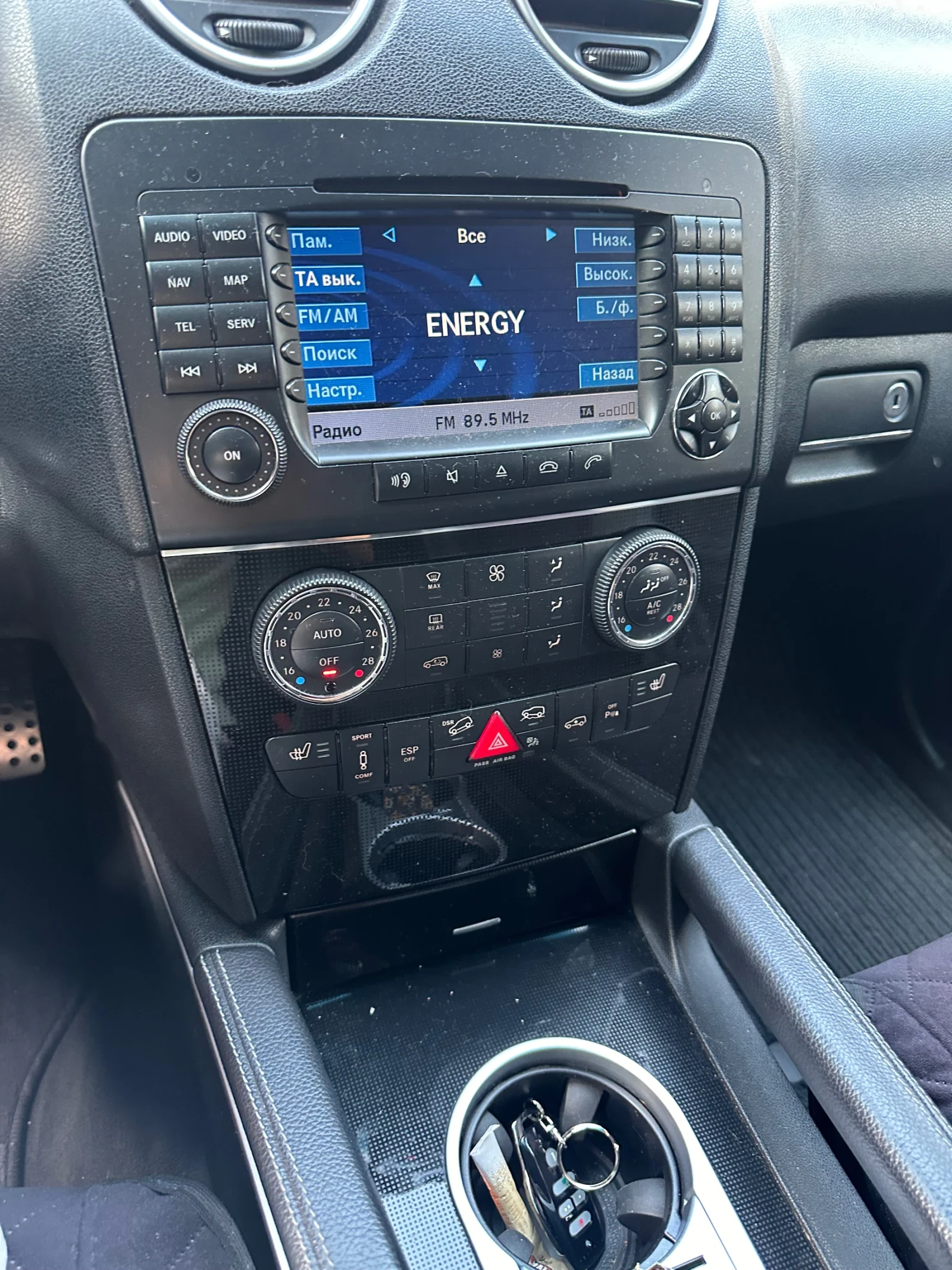 Mercedes-Benz ML 320  - изображение 7 | Auto.bg Mercedes-Benz ML 320  - изображение 7