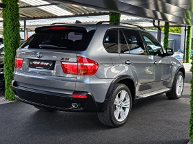 BMW X5 M/3.0XD/MEMORY/ПЕЧКА/AUTO HOLD/RECARO | Auto.bg — изображение 5 BMW X5 M/3.0XD/MEMORY/ПЕЧКА/AUTO HOLD/RECARO | Auto.bg — изображение 5