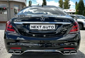 Mercedes-Benz S 350 D 258HP 4MATIC AMG PANO BURMESTER 360'CAM | Auto.bg — изображение 6 Mercedes-Benz S 350 D 258HP 4MATIC AMG PANO BURMESTER 360'CAM | Auto.bg — изображение 6