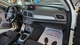 Audi Q3 2.0tdi* Alcantara* Koжа* Нави | Auto.bg — изображение 14 Audi Q3 2.0tdi* Alcantara* Koжа* Нави | Auto.bg — изображение 14