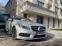 Обява за продажба на Mercedes-Benz A 250 ~29 999 лв. - изображение 1
