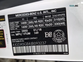 Mercedes-Benz GLE 400 ЦЕНА ДО БЪЛГАРИЯ + РЕГИСТРАЦИЯ & АВТОКРЕДИТ | Auto.bg — изображение 17 Mercedes-Benz GLE 400 ЦЕНА ДО БЪЛГАРИЯ + РЕГИСТРАЦИЯ & АВТОКРЕДИТ | Auto.bg — изображение 17