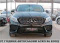 Mercedes-Benz GLE Coupe PANORAMA-AMG OPTIKA-360-KAMERA-СОБСТВЕН ЛИЗИНГ - [3] 