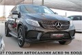 Mercedes-Benz GLE Coupe PANORAMA-AMG OPTIKA-360-KAMERA-СОБСТВЕН ЛИЗИНГ - [4] 