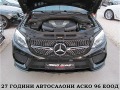 Mercedes-Benz GLE Coupe PANORAMA-AMG OPTIKA-360-KAMERA-СОБСТВЕН ЛИЗИНГ - [18] 