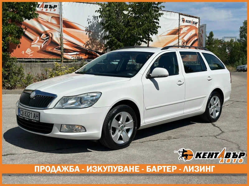 Skoda Octavia 1.6d 105 к.с. - 9999 лв. / 5112.41 € - 24934726 1 | Car24.bg Skoda Octavia 1.6d 105 к.с. - 9999 лв. / 5112.41 € - 24934726 1