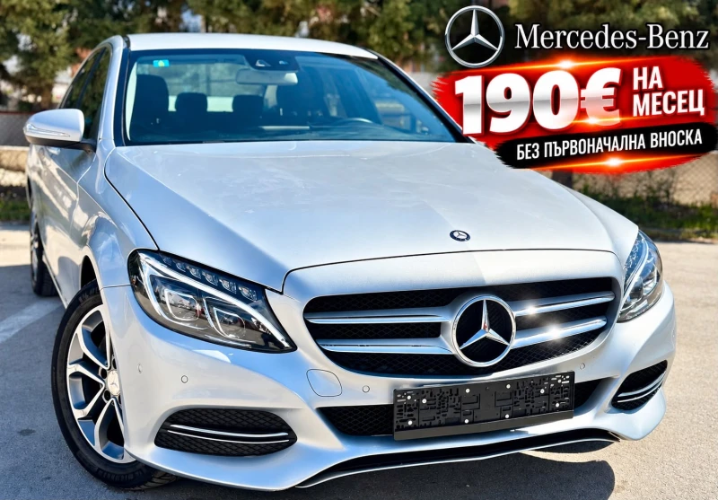Mercedes-Benz C 220 CDI * АВТОМАТ* FULL LED* - 13600 € - 41320899 1 | Car24.bg Mercedes-Benz C 220 CDI * АВТОМАТ* FULL LED* - 13600 € - 41320899 1