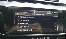 Audi A8 * 60 TFSI Quattro LWB * ЦЕНА ДО БГ - 34800 € - 94438965 17 | Car24.bg Audi A8 * 60 TFSI Quattro LWB * ЦЕНА ДО БГ - 34800 € - 94438965 17