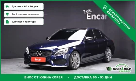 Mercedes-Benz C 43 AMG C 43 AMG\ TOP CENA - Car24.bg Mercedes-Benz C 43 AMG C 43 AMG\ TOP CENA