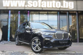 BMW X7 3.0d xDrive M Package Individual Shadow Line - 119999 лв. / 61354.51 € - 26470795 3 | Car24.bg BMW X7 3.0d xDrive M Package Individual Shadow Line - 119999 лв. / 61354.51 € - 26470795 3