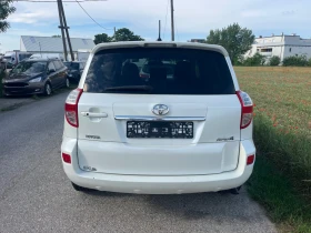 Toyota Rav4 Exekutive | Auto.bg — изображение 5 Toyota Rav4 Exekutive | Auto.bg — изображение 5