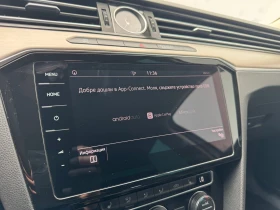 VW Passat HL 2.0TDI SCR BMT 4MOTION - 32900 лв. / 16821.50 € - 21188721 17 | Car24.bg VW Passat HL 2.0TDI SCR BMT 4MOTION - 32900 лв. / 16821.50 € - 21188721 17