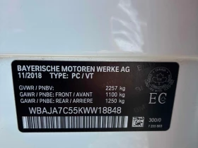 BMW 530 xDrive ЦЕНА ДО БЪЛГАРИЯ РЕГИСТРАЦИЯ & АВТОКРЕДИТ | Auto.bg — изображение 17 BMW 530 xDrive ЦЕНА ДО БЪЛГАРИЯ РЕГИСТРАЦИЯ & АВТОКРЕДИТ | Auto.bg — изображение 17
