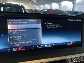 BMW iX 40 xDrive Sport - 110700 лв. / 56600.01 € - 55528041 11 | Car24.bg BMW iX 40 xDrive Sport - 110700 лв. / 56600.01 € - 55528041 11