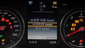 Mercedes-Benz GLC 220 D* 4MATIC* COUPE* HUD* 360* ПАНО | Auto.bg — изображение 16 Mercedes-Benz GLC 220 D* 4MATIC* COUPE* HUD* 360* ПАНО | Auto.bg — изображение 16