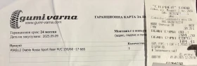 Suzuki Gsx undefined | Auto.bg — изображение 9 Suzuki Gsx undefined | Auto.bg — изображение 9