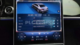 Mercedes-Benz S 580 4MATIC| BURMASTER| DIST+ | МАСАЖ| ВКЛ.ТЕХНОТЕСТ | Auto.bg — изображение 12 Mercedes-Benz S 580 4MATIC| BURMASTER| DIST+ | МАСАЖ| ВКЛ.ТЕХНОТЕСТ | Auto.bg — изображение 12