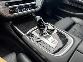 BMW 745 * 745Le xDrive* АВТОКРЕДИТ БЕЗ ПЪРВОНАЧАЛНА ВНОСКА | Auto.bg — изображение 10 BMW 745 * 745Le xDrive* АВТОКРЕДИТ БЕЗ ПЪРВОНАЧАЛНА ВНОСКА | Auto.bg — изображение 10
