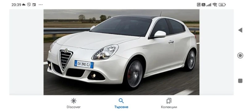 Alfa Romeo Giulietta 1.6 - 111 лв. / 56.75 € - 61457056 1 | Car24.bg Alfa Romeo Giulietta 1.6 - 111 лв. / 56.75 € - 61457056 1