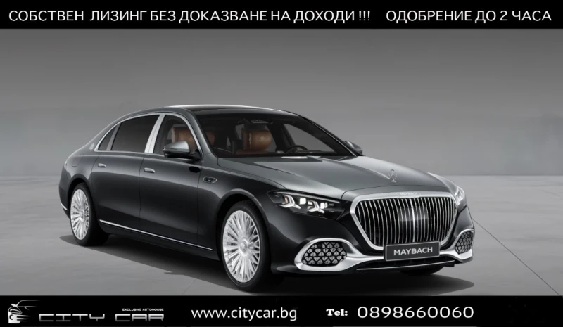 Mercedes-Benz S 680 MAYBACH/ ACTIVE BODY CONT/ MANUFAKTUR/ FIRST-CLASS - 289980 € - 31272371 1 | Car24.bg Mercedes-Benz S 680 MAYBACH/ ACTIVE BODY CONT/ MANUFAKTUR/ FIRST-CLASS - 289980 € - 31272371 1