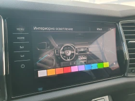 Skoda Kodiaq Soleil 4x4 - 51500 лв. / 26331.53 € - 83747213 13 | Car24.bg Skoda Kodiaq Soleil 4x4 - 51500 лв. / 26331.53 € - 83747213 13