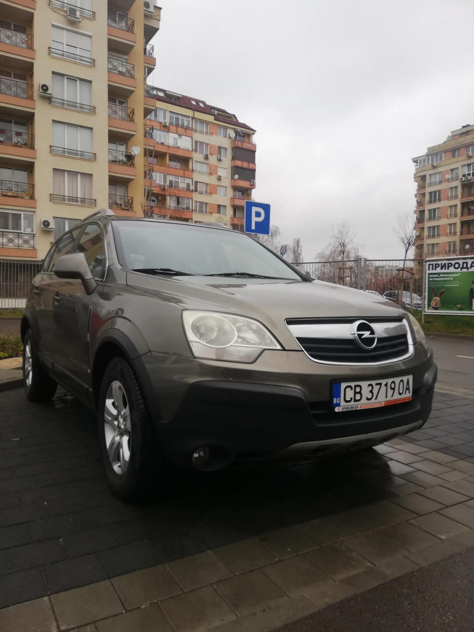 Opel Antara ДЖИП УНИКАТ. А/С. 4Х4 | Auto.bg — изображение 1 Opel Antara ДЖИП УНИКАТ. А/С. 4Х4 | Auto.bg — изображение 1
