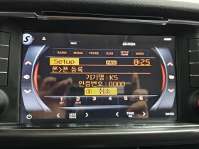 Kia K5 - 21740 лв. / 11115.49 € - 18608425 16 | Car24.bg Kia K5 - 21740 лв. / 11115.49 € - 18608425 16