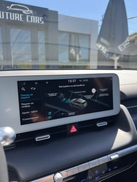 Hyundai Ioniq 5 58KWh/DYNAMIQ/170HP/ТЕРМОПОМПА | Auto.bg — изображение 13 Hyundai Ioniq 5 58KWh/DYNAMIQ/170HP/ТЕРМОПОМПА | Auto.bg — изображение 13