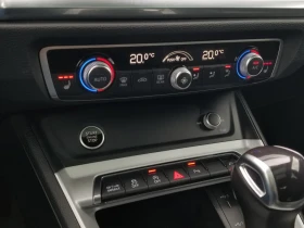 Audi Q3 ПАНО, ПОДГРЕВ, АВТОКРЕДИТ - 19400 € - 57273983 12 | Car24.bg Audi Q3 ПАНО, ПОДГРЕВ, АВТОКРЕДИТ - 19400 € - 57273983 12