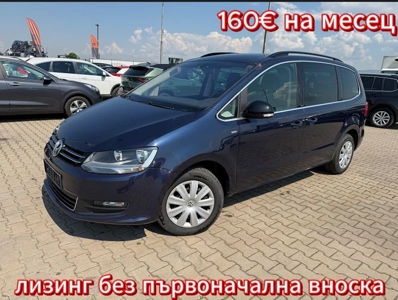 VW Sharan 2.0TDI 4MOTION KOJA/NAVI EURO 5 - цена по договаряне - 76832680 1 | Car24.bg VW Sharan 2.0TDI 4MOTION KOJA/NAVI EURO 5 - цена по договаряне - 76832680 1