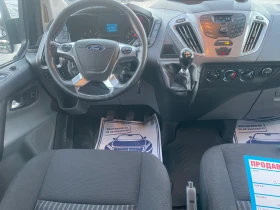 Ford Transit Custom 2.0 TDCI Пътнически 🔝 - 14000 € - 47466905 7 | Car24.bg Ford Transit Custom 2.0 TDCI Пътнически 🔝 - 14000 € - 47466905 7
