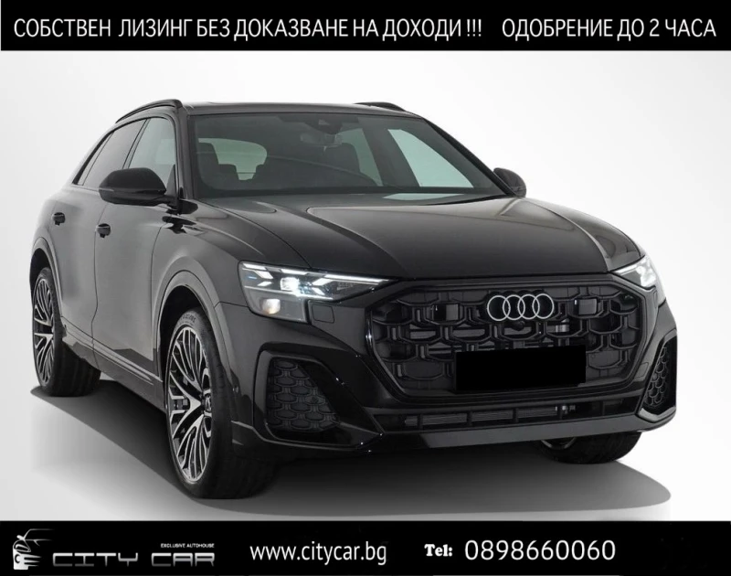 Audi Q8 50 TDI/FACELIFT/S-LINE/S-SEATS/B&O/PANO/MATRIX/360 - 151680 лв. / 77552.75 € - 59872435 1 | Car24.bg Audi Q8 50 TDI/FACELIFT/S-LINE/S-SEATS/B&O/PANO/MATRIX/360 - 151680 лв. / 77552.75 € - 59872435 1