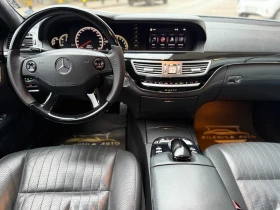 Mercedes-Benz S 500 6 МЕСЕЦА ГАРАНЦИЯ/4 Matic 388к.с Газов Инжекцион - 11300 € / 22100.88 лв. - 79583340 9 | Car24.bg Mercedes-Benz S 500 6 МЕСЕЦА ГАРАНЦИЯ/4 Matic 388к.с Газов Инжекцион - 11300 € / 22100.88 лв. - 79583340 9