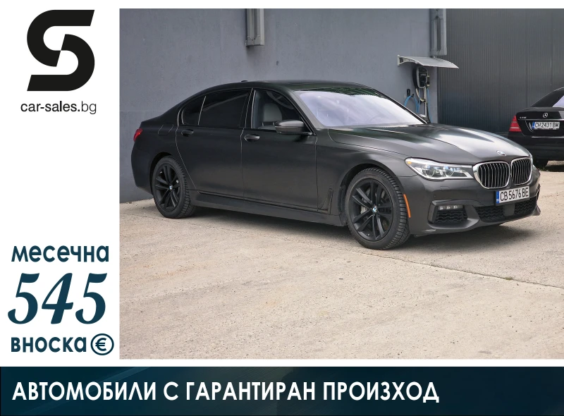BMW 750 750Li Xdrive 4.4 V8 FULL - 33000 € / 64542.39 лв. - 38447386 1 | Car24.bg BMW 750 750Li Xdrive 4.4 V8 FULL - 33000 € / 64542.39 лв. - 38447386 1