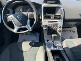 Volvo XC60 2.4 D4 AWD Панорамен люк | Auto.bg — изображение 10 Volvo XC60 2.4 D4 AWD Панорамен люк | Auto.bg — изображение 10
