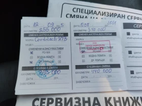 Audi A4 - 2200 € / 4302.83 лв. - 58962680 12 | Car24.bg Audi A4 - 2200 € / 4302.83 лв. - 58962680 12